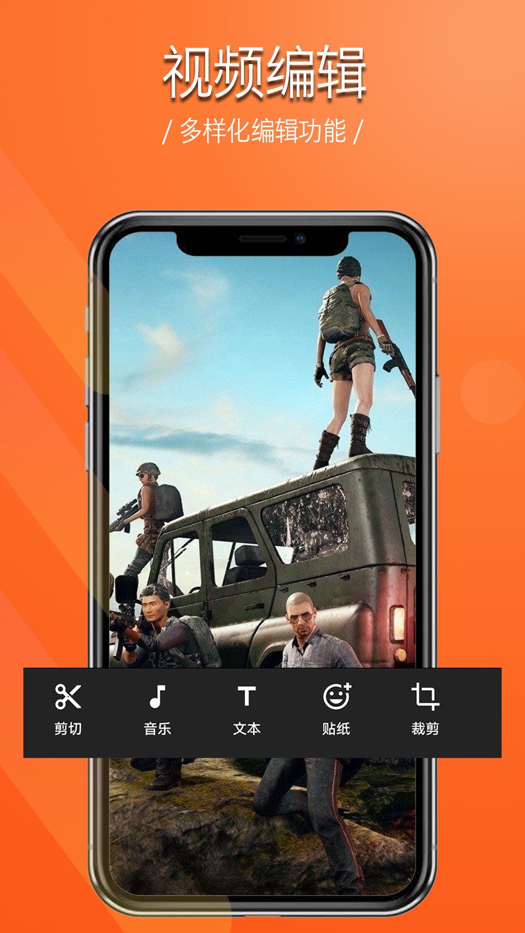 精彩截图-录屏幕录制视频2025官方新版