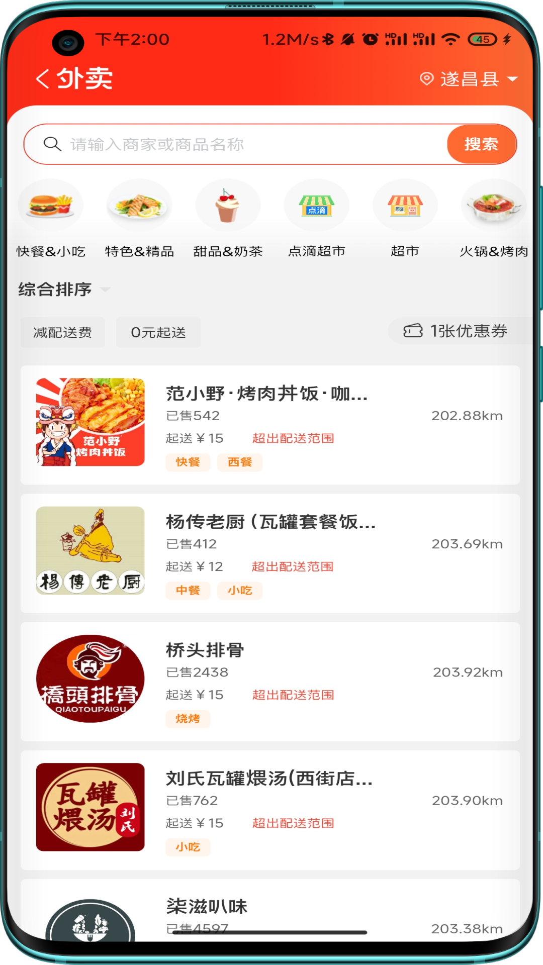 精彩截图-点滴2025官方新版
