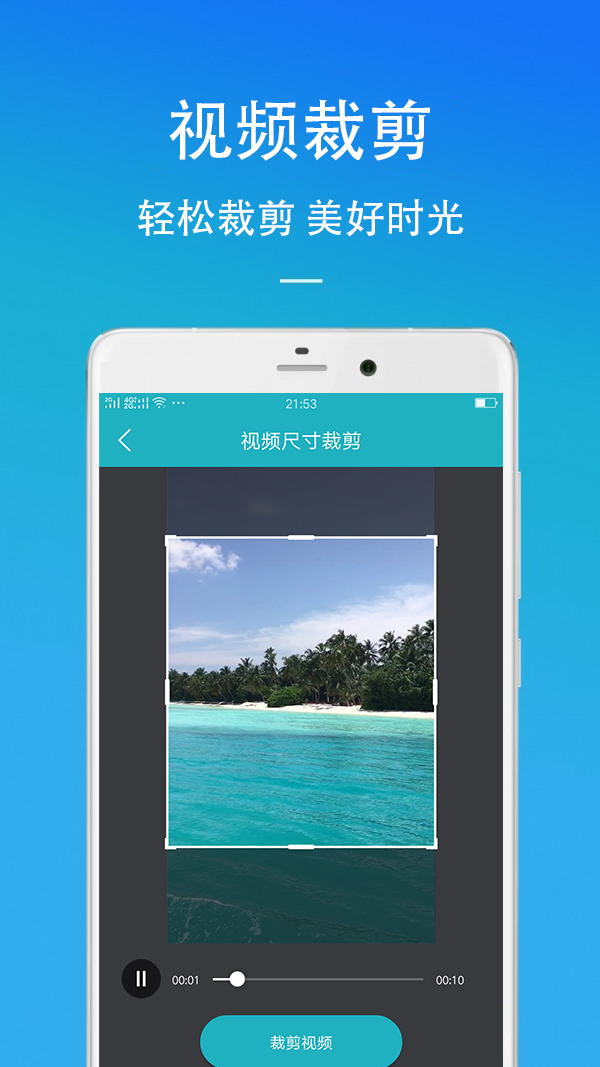 精彩截图-万能去水印2025官方新版