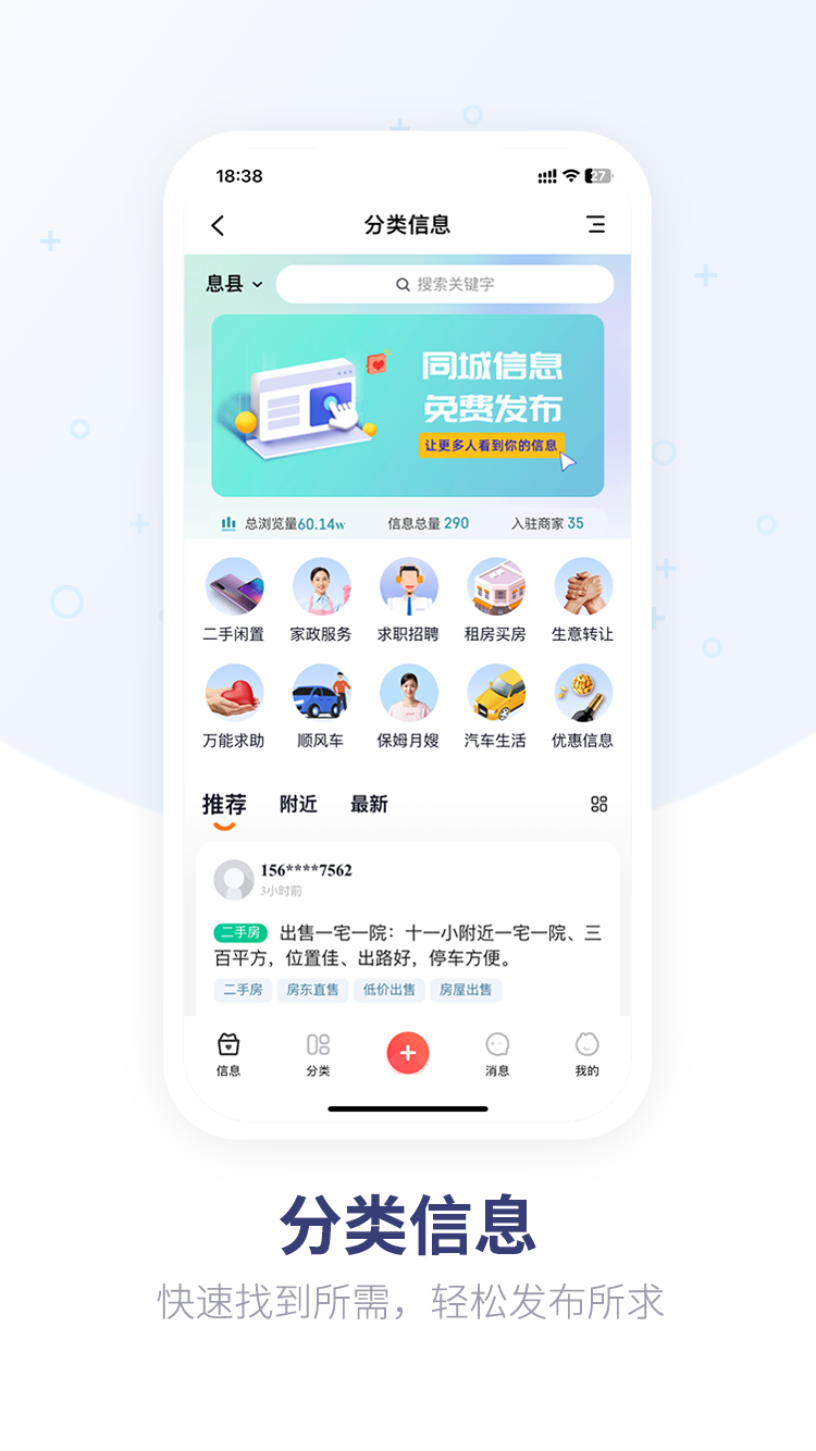 精彩截图-鱼嗅网2025官方新版