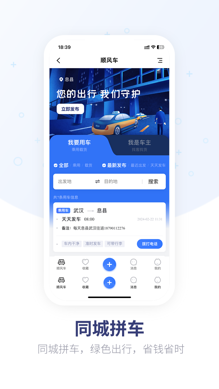 精彩截图-鱼嗅网2025官方新版