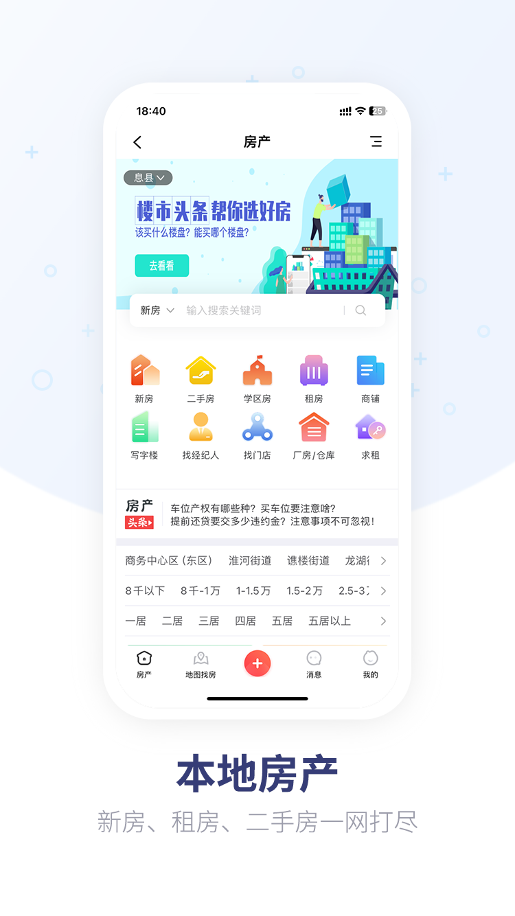精彩截图-鱼嗅网2025官方新版