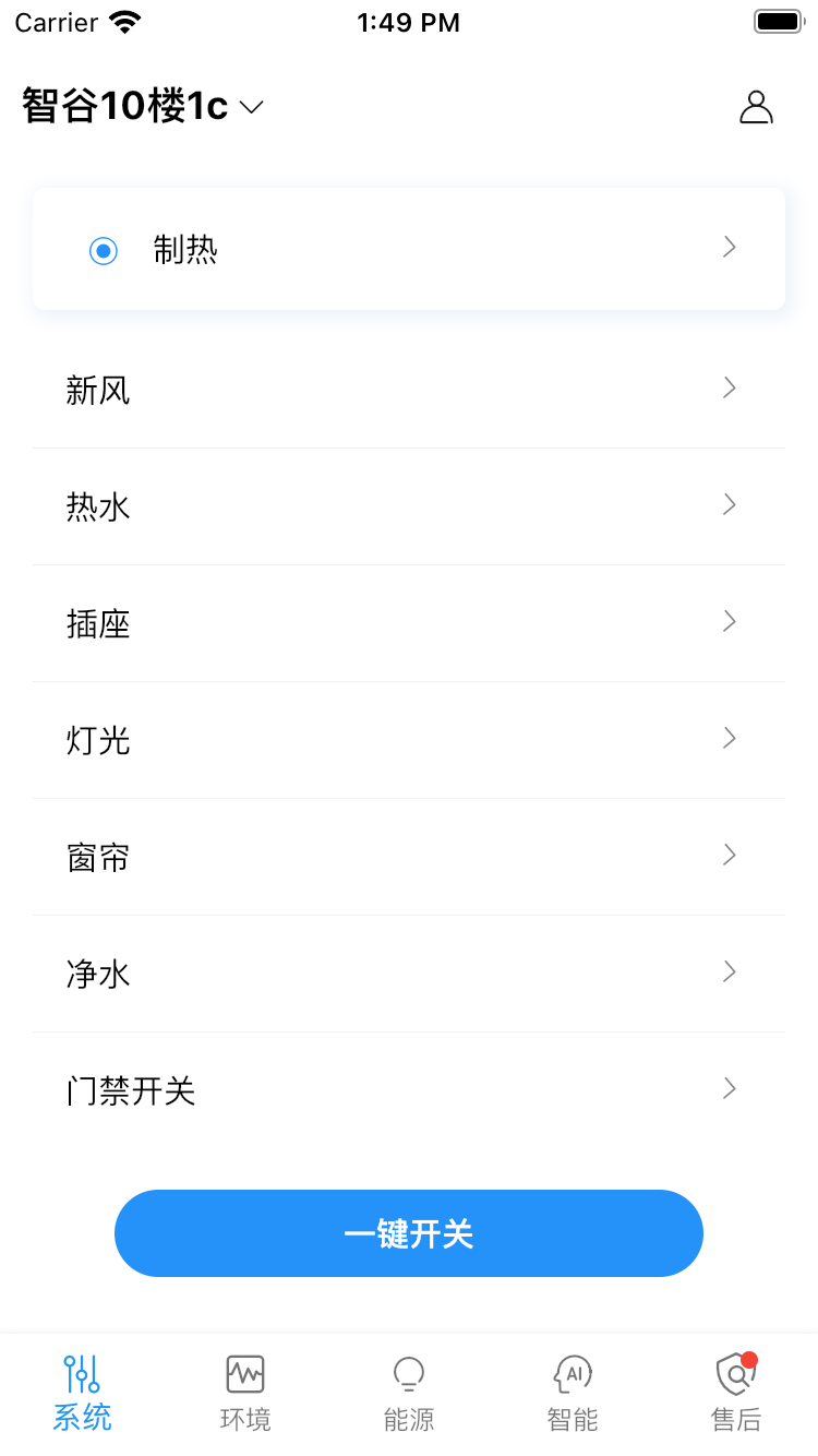 精彩截图-晶友智能2026官方新版