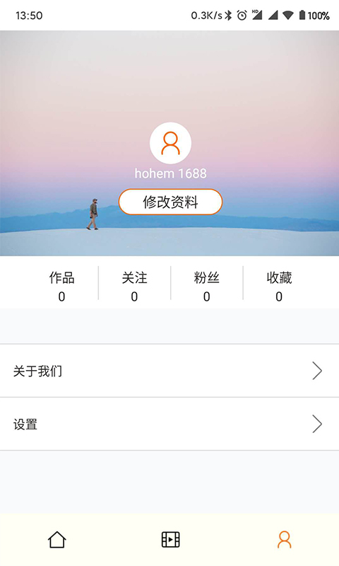 精彩截图-Hohem Pro2026官方新版