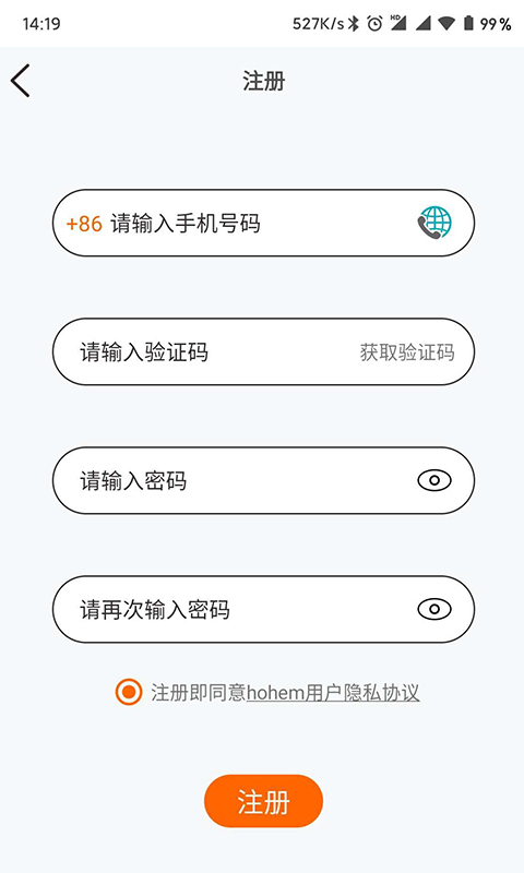精彩截图-Hohem Pro2026官方新版