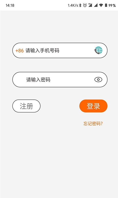 精彩截图-Hohem Pro2026官方新版