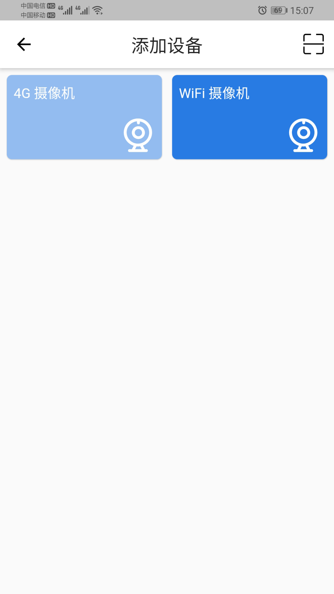 精彩截图-FOWL2026官方新版