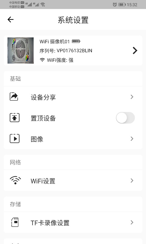 精彩截图-FOWL2025官方新版