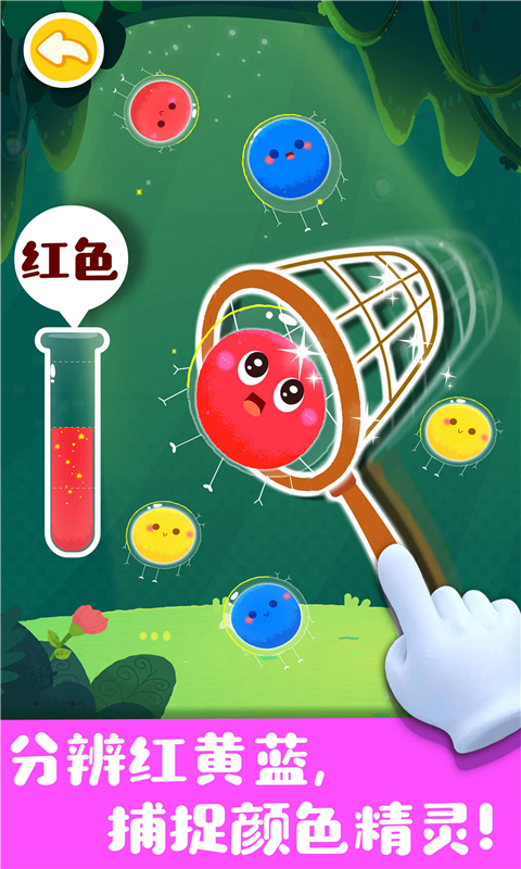 精彩截图-奇妙手工调色2026官方新版