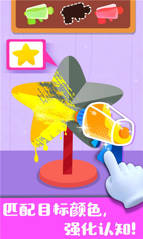 精彩截图-奇妙手工调色2026官方新版