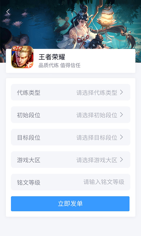 精彩截图-代练妈妈抢先版2026官方新版