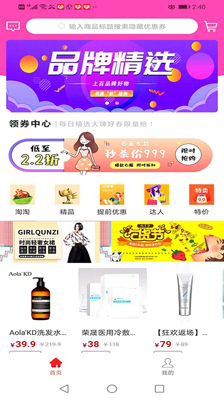 精彩截图-开心省2026官方新版