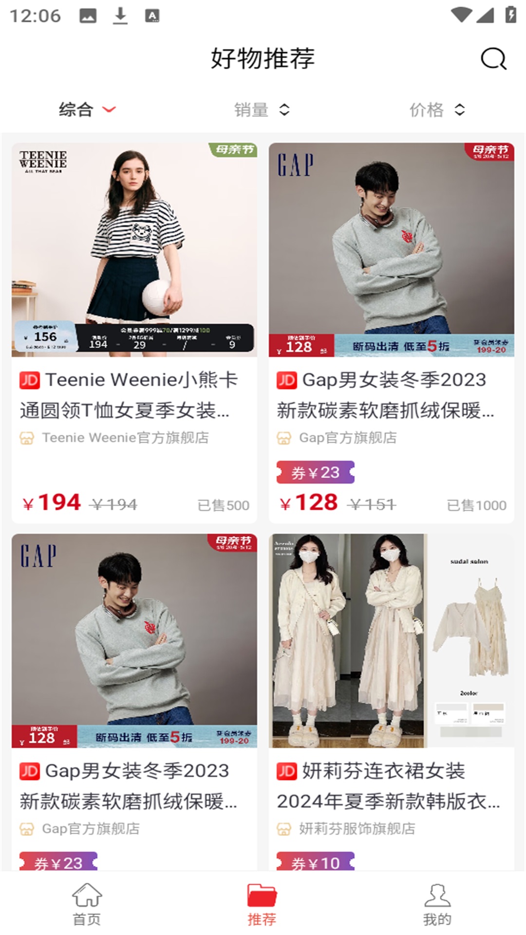 精彩截图-开心省2025官方新版