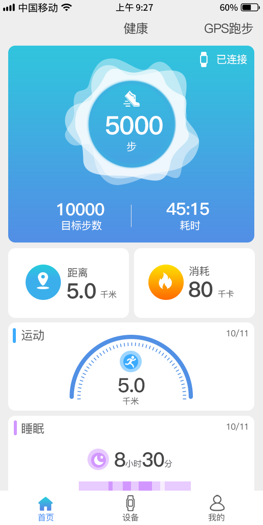 FunKeep安卓版高清截图