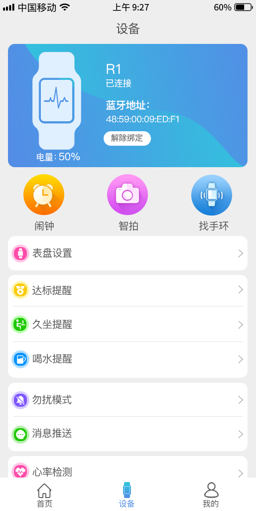 FunKeep安卓版高清截图