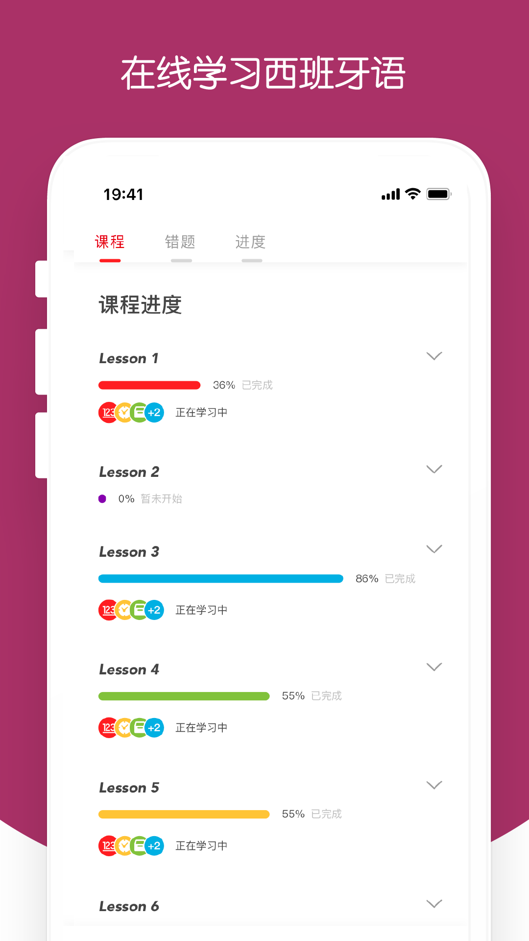 精彩截图-西巡2025官方新版