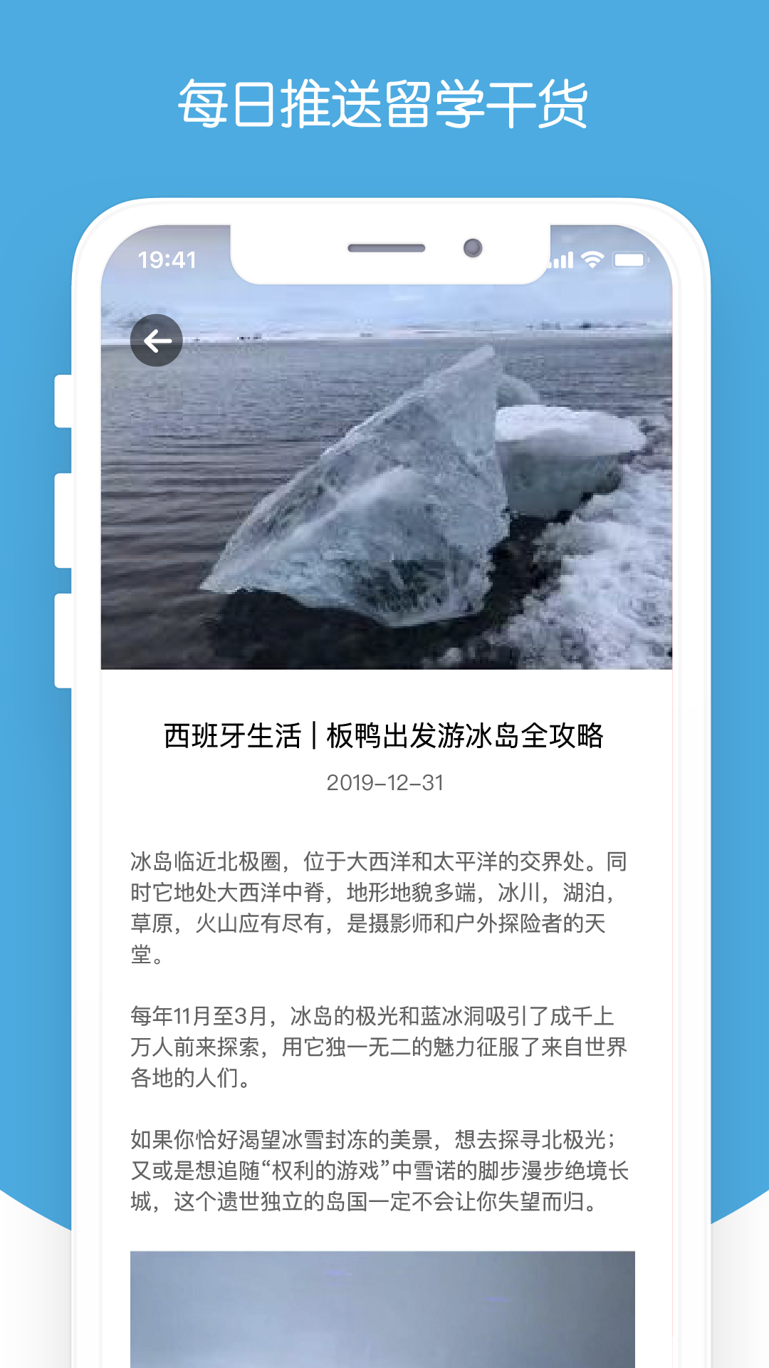 精彩截图-西巡2025官方新版