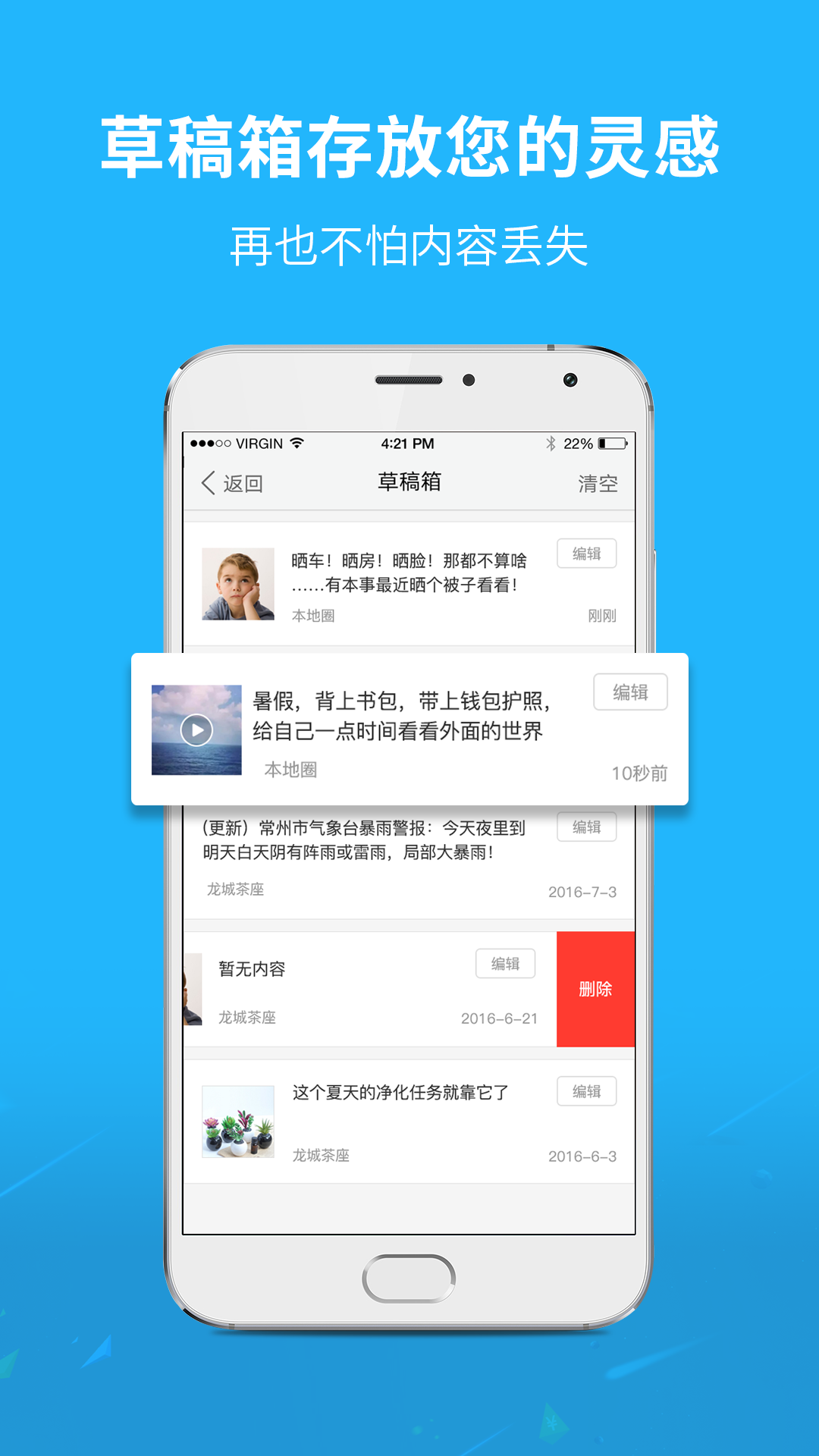 精彩截图-通辽团2026官方新版