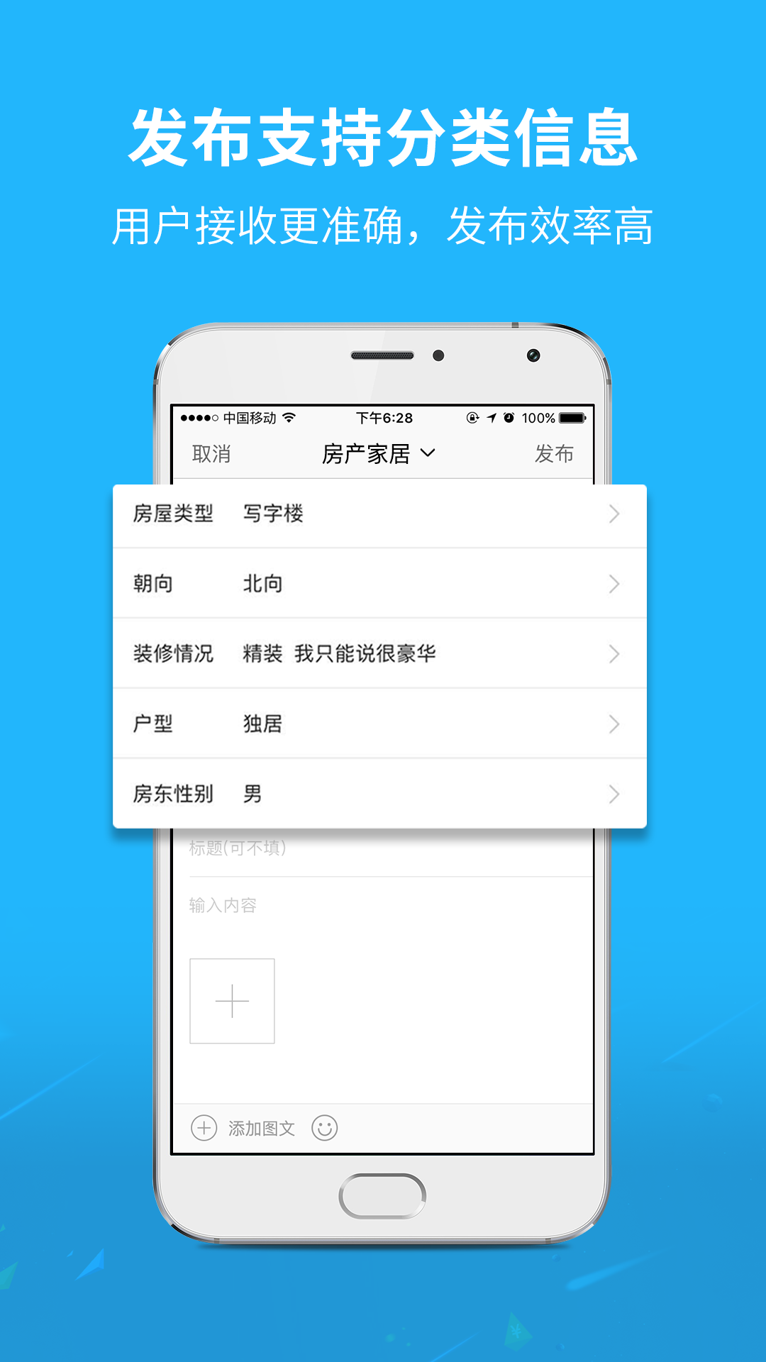 精彩截图-通辽团2026官方新版