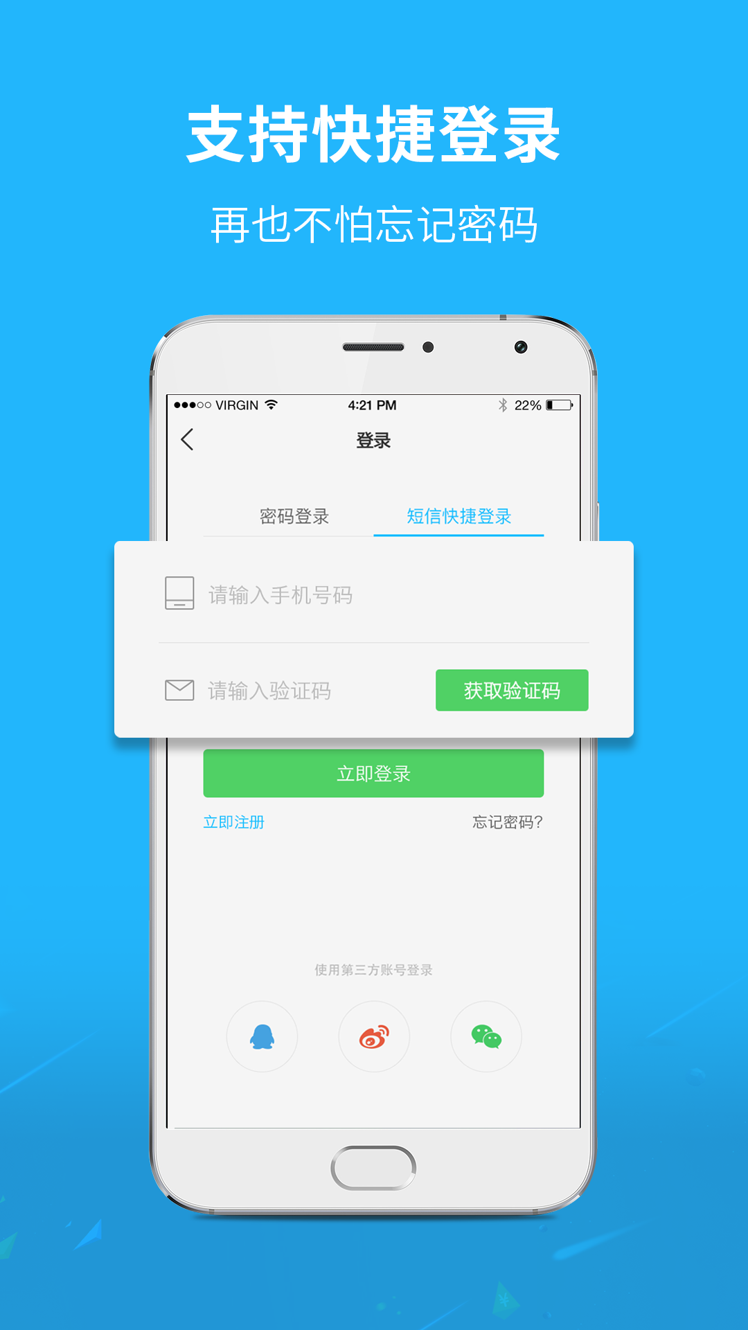 精彩截图-通辽团2026官方新版