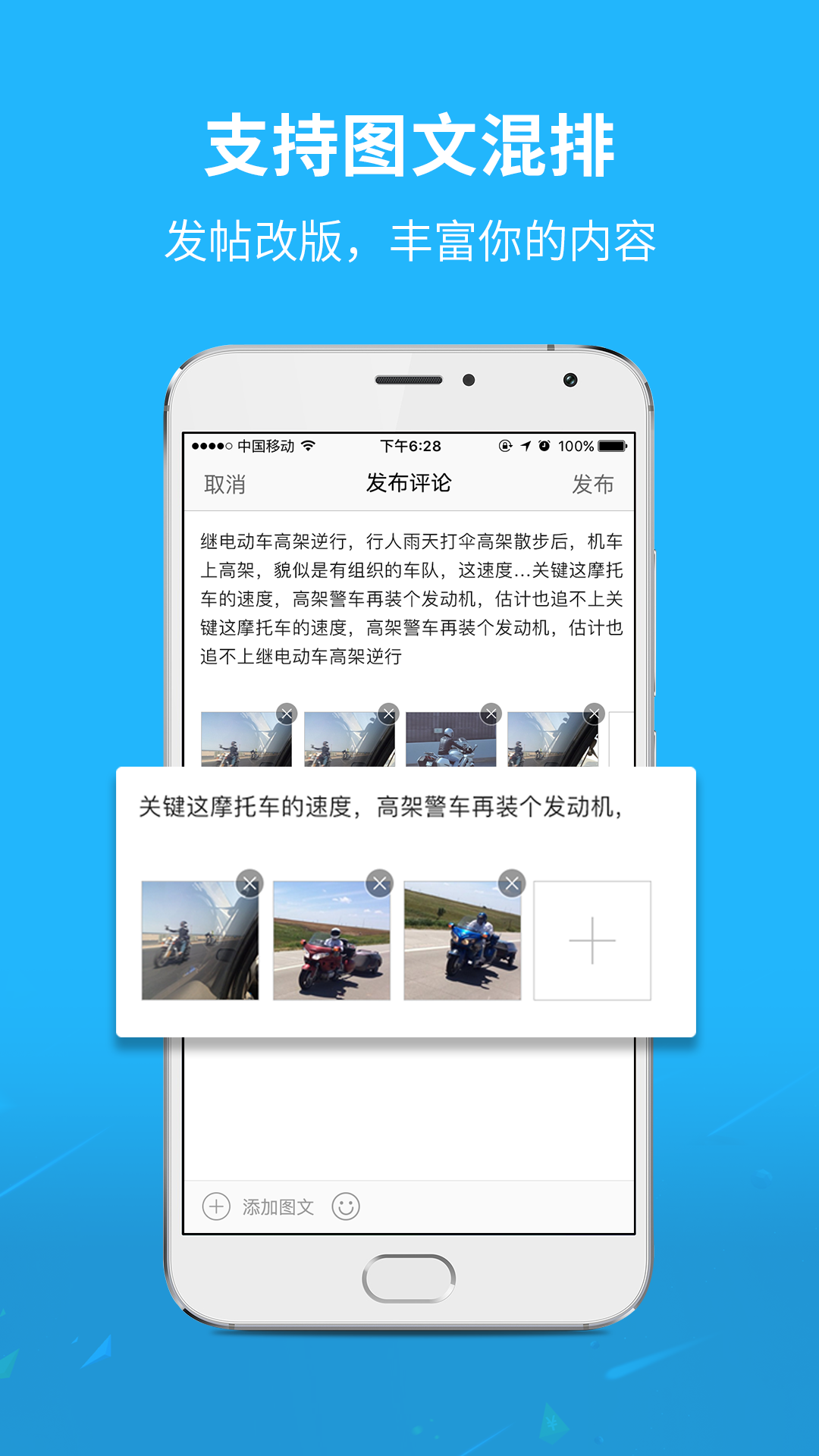 精彩截图-通辽团2026官方新版