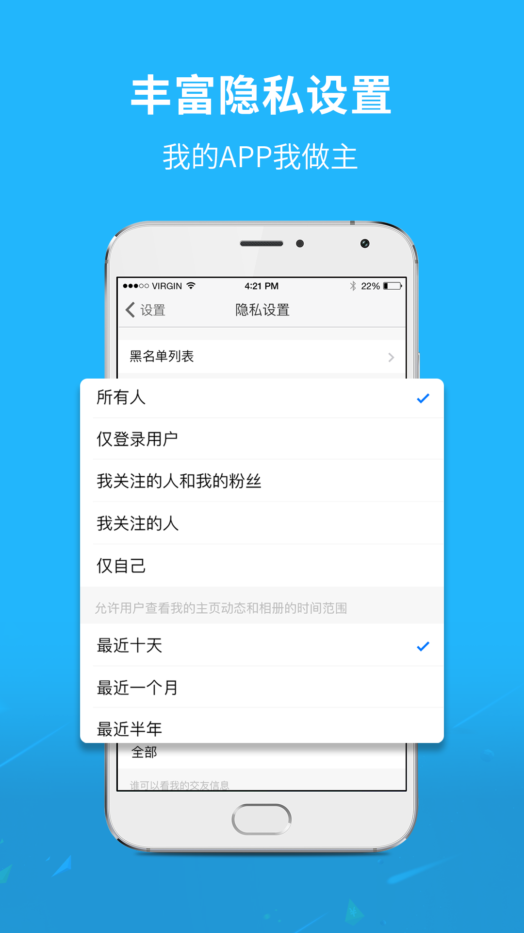 精彩截图-通辽团2026官方新版