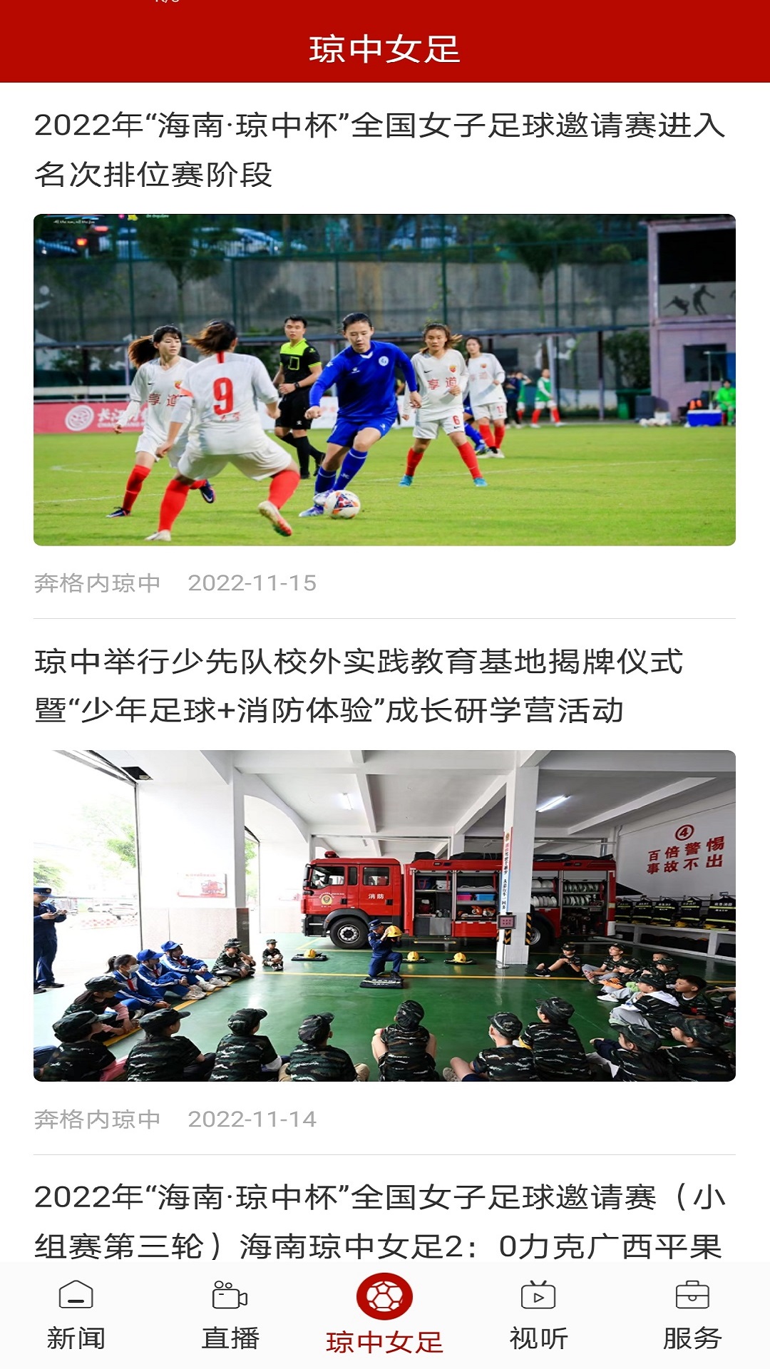 精彩截图-奔格内琼中2026官方新版