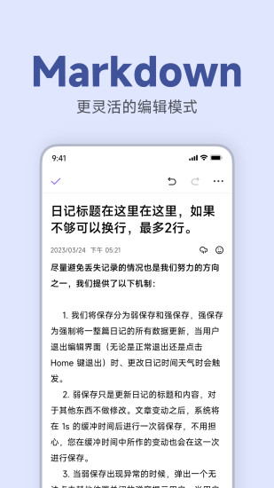 精彩截图-记时光2024官方新版