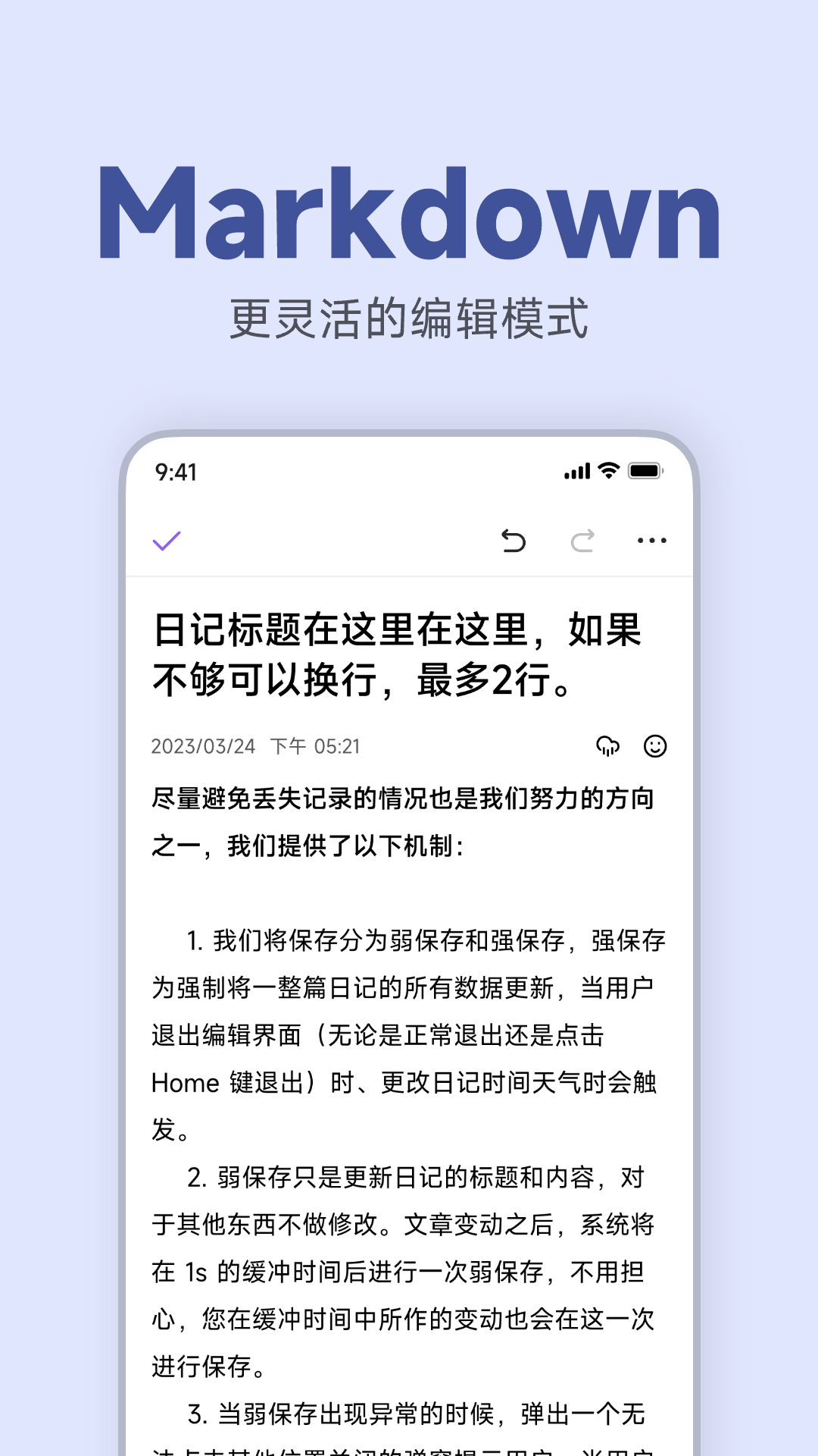 精彩截图-记时光2025官方新版