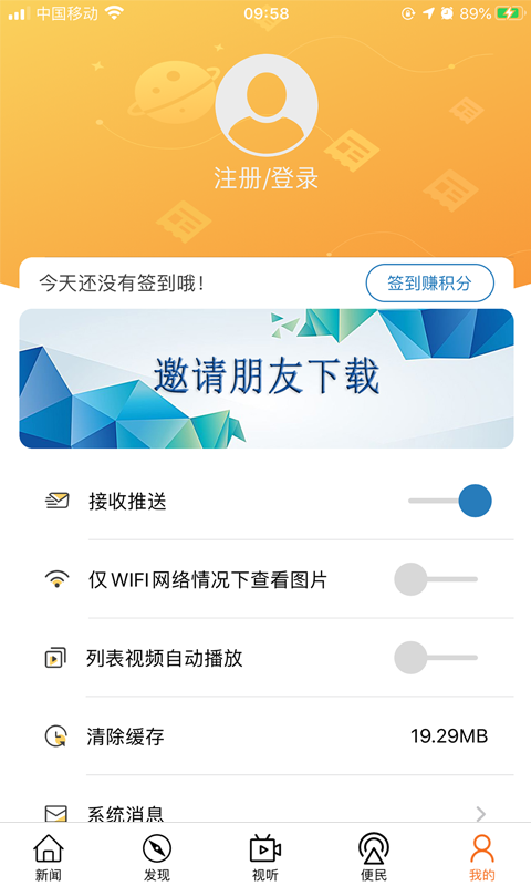 精彩截图-山海乐东2026官方新版