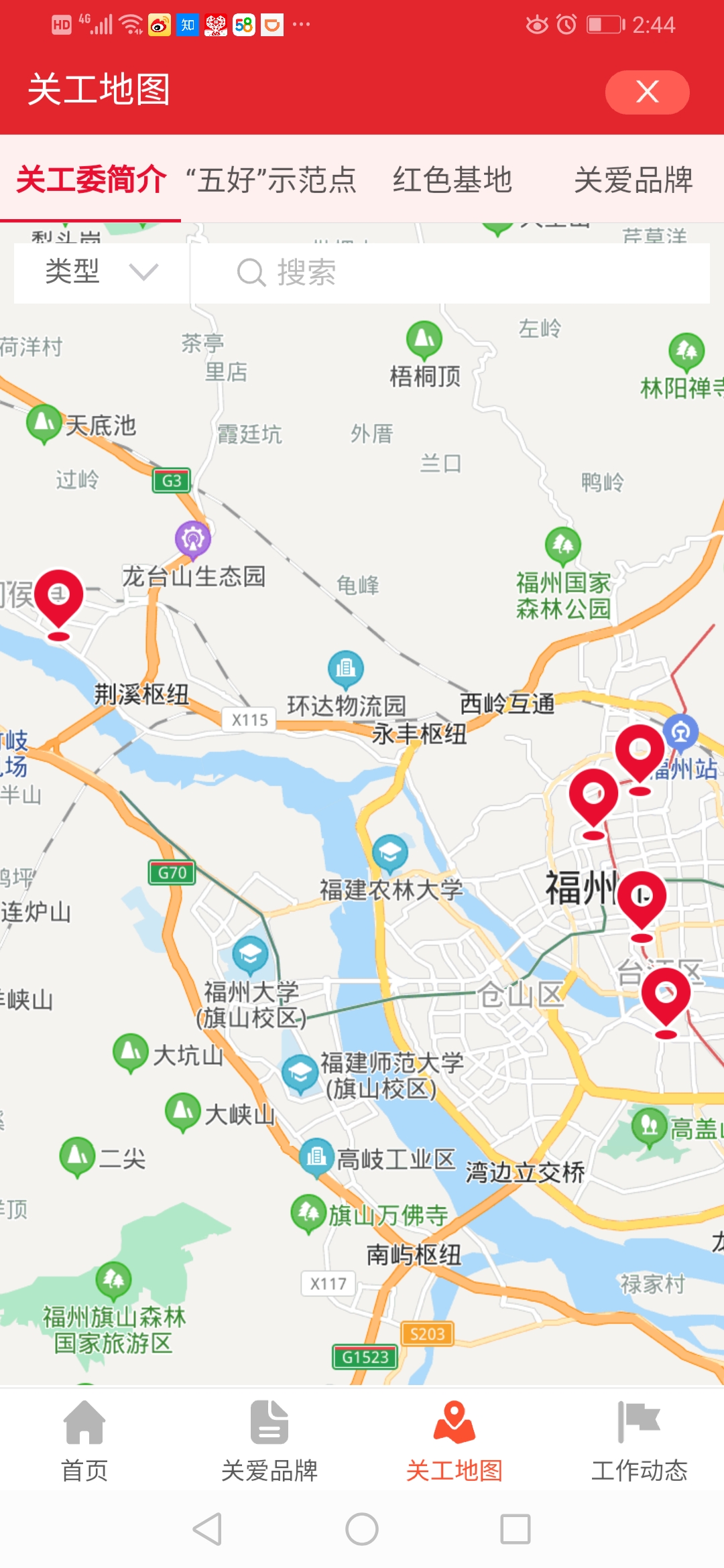 精彩截图-福建老干部2026官方新版