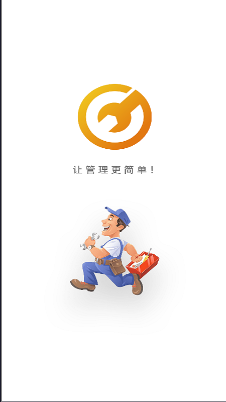 精彩截图-艺上手2026官方新版