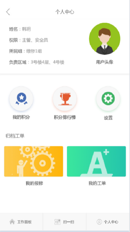 精彩截图-艺上手2026官方新版