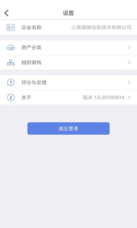 精彩截图-玛雅固定资产2025官方新版