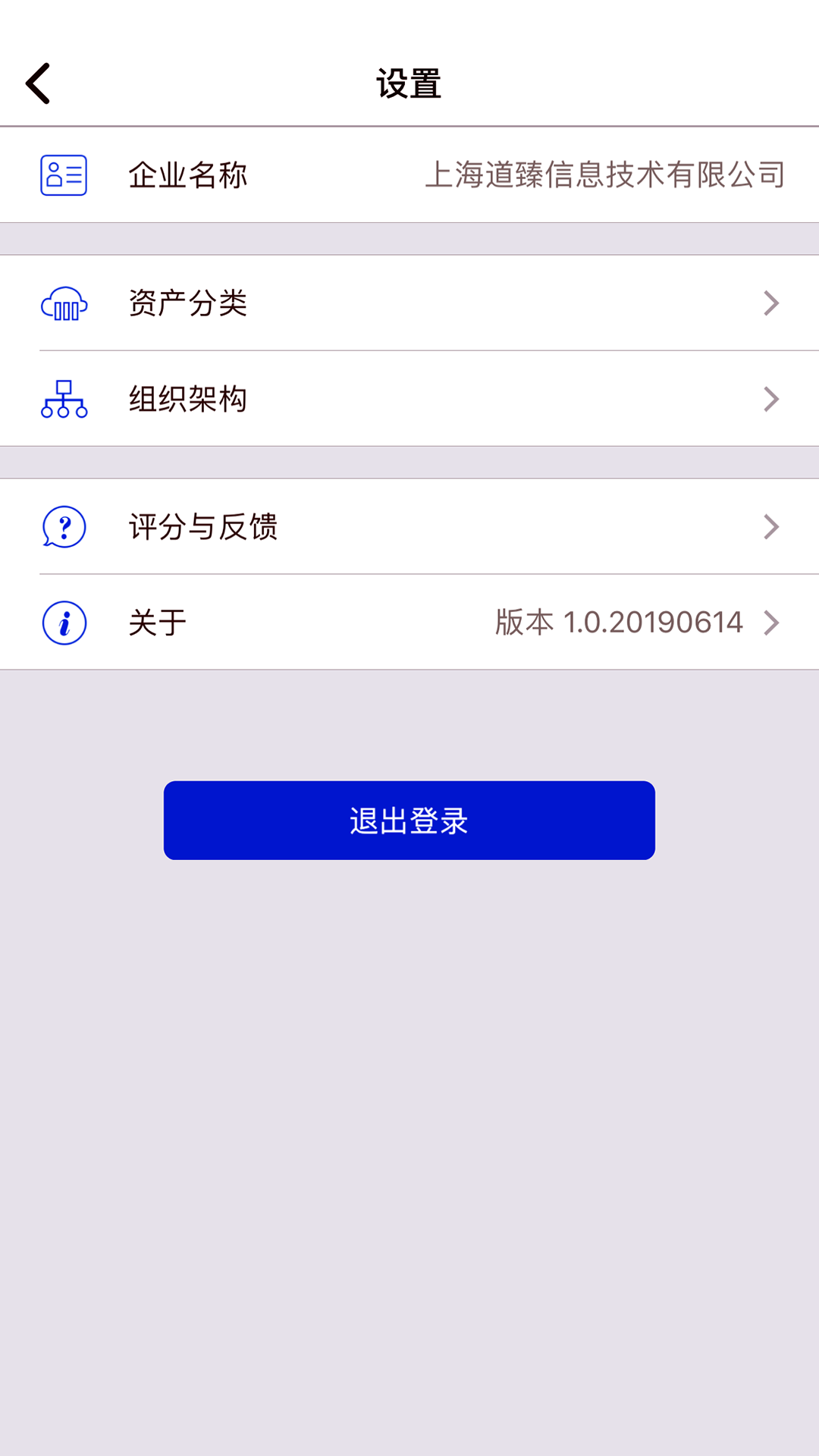 精彩截图-玛雅固定资产2026官方新版