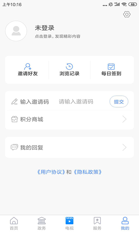 精彩截图-爱奎文2025官方新版