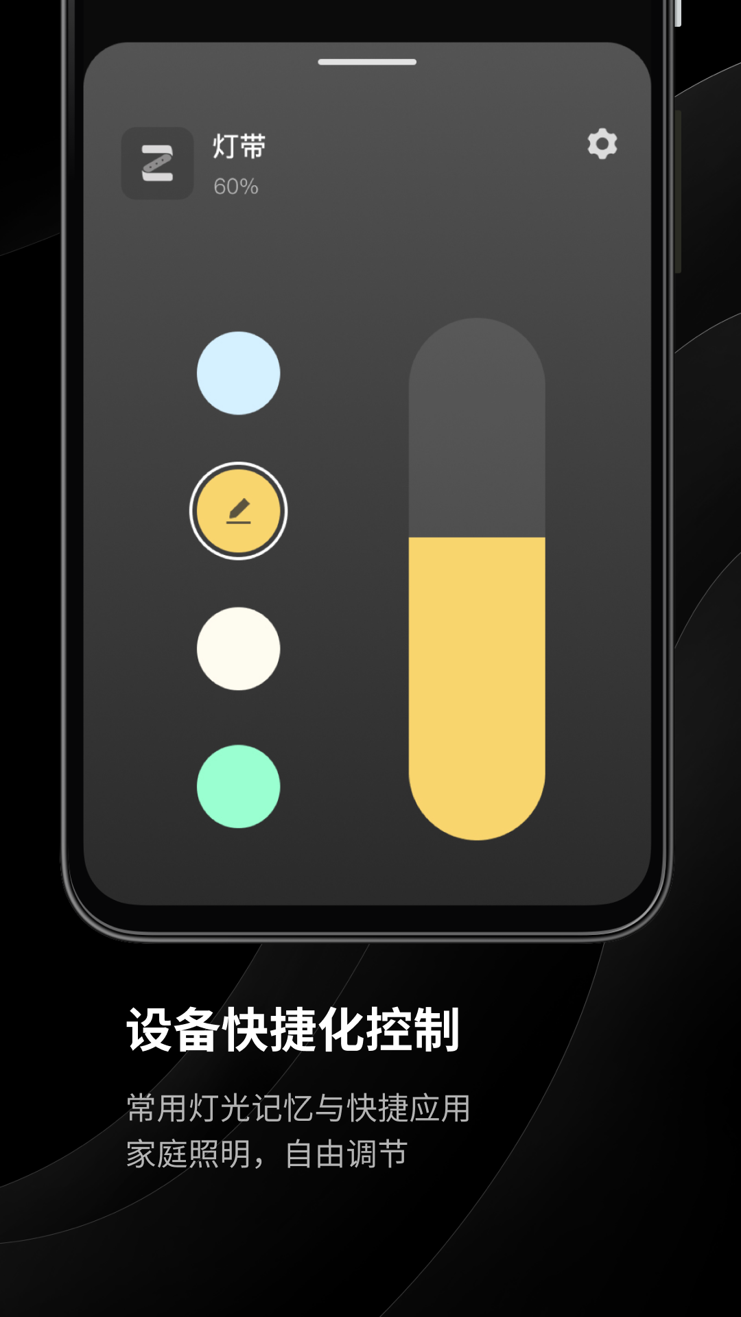 精彩截图-易来2026官方新版