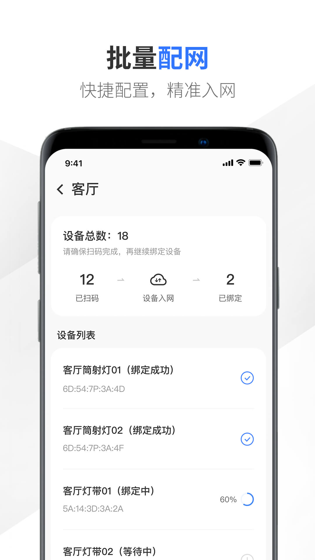 精彩截图-易来服务端2026官方新版