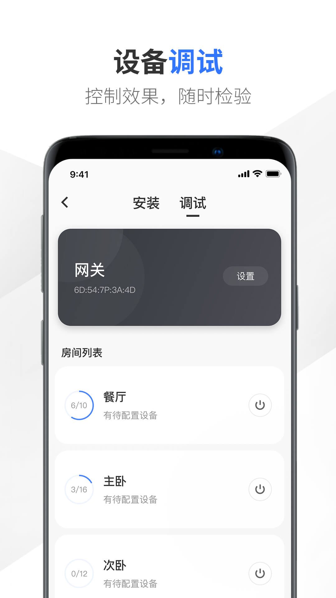 精彩截图-易来服务端2026官方新版