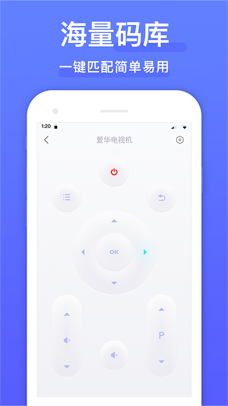 精彩截图-空调手机遥控器2025官方新版