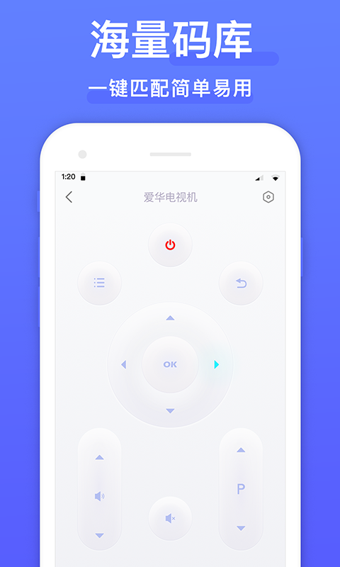 精彩截图-空调手机遥控器2026官方新版