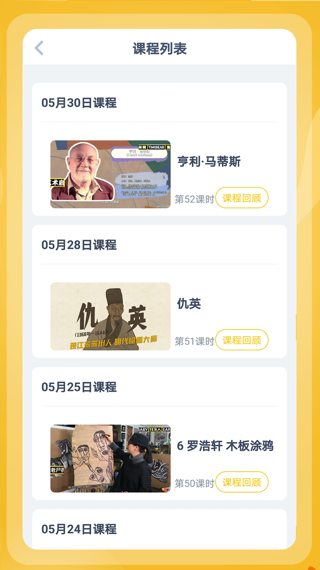 精彩截图-淘米熊2026官方新版