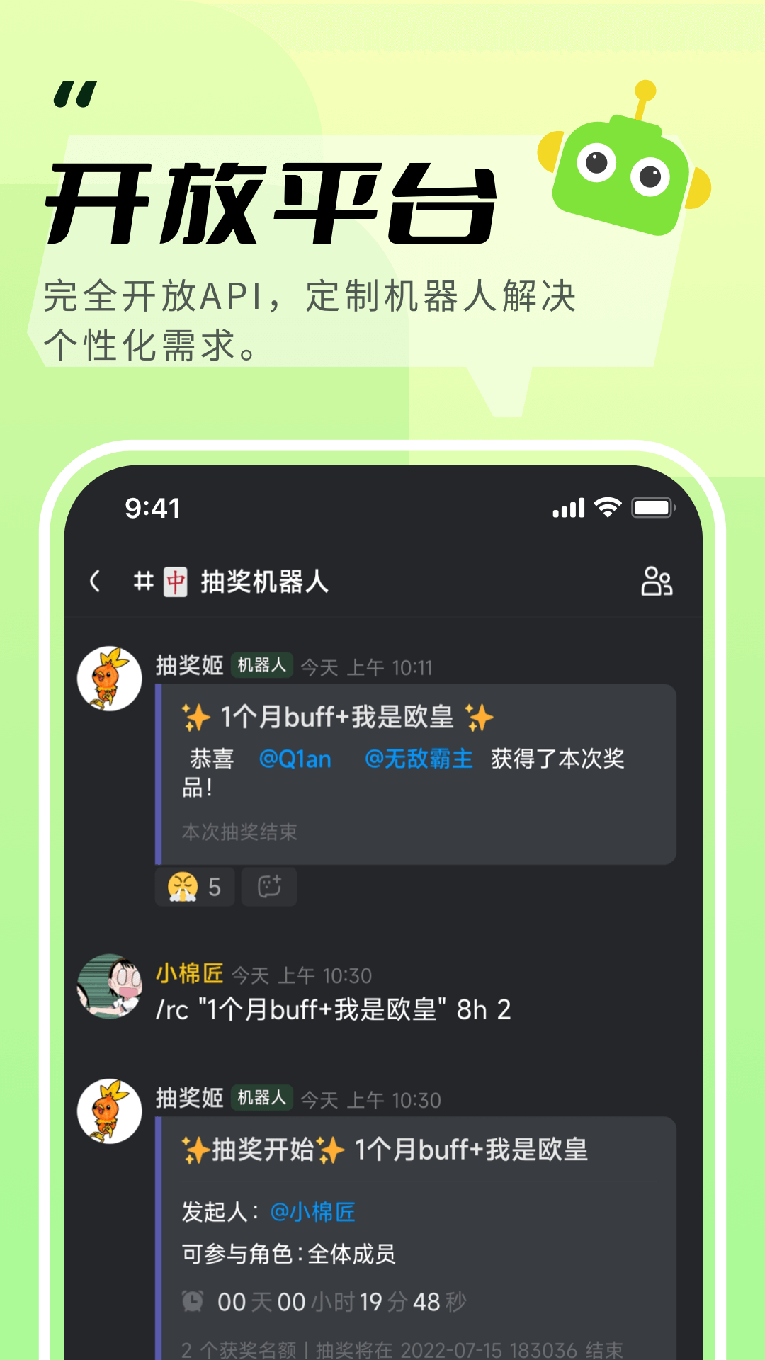 精彩截图-KOOK2026官方新版