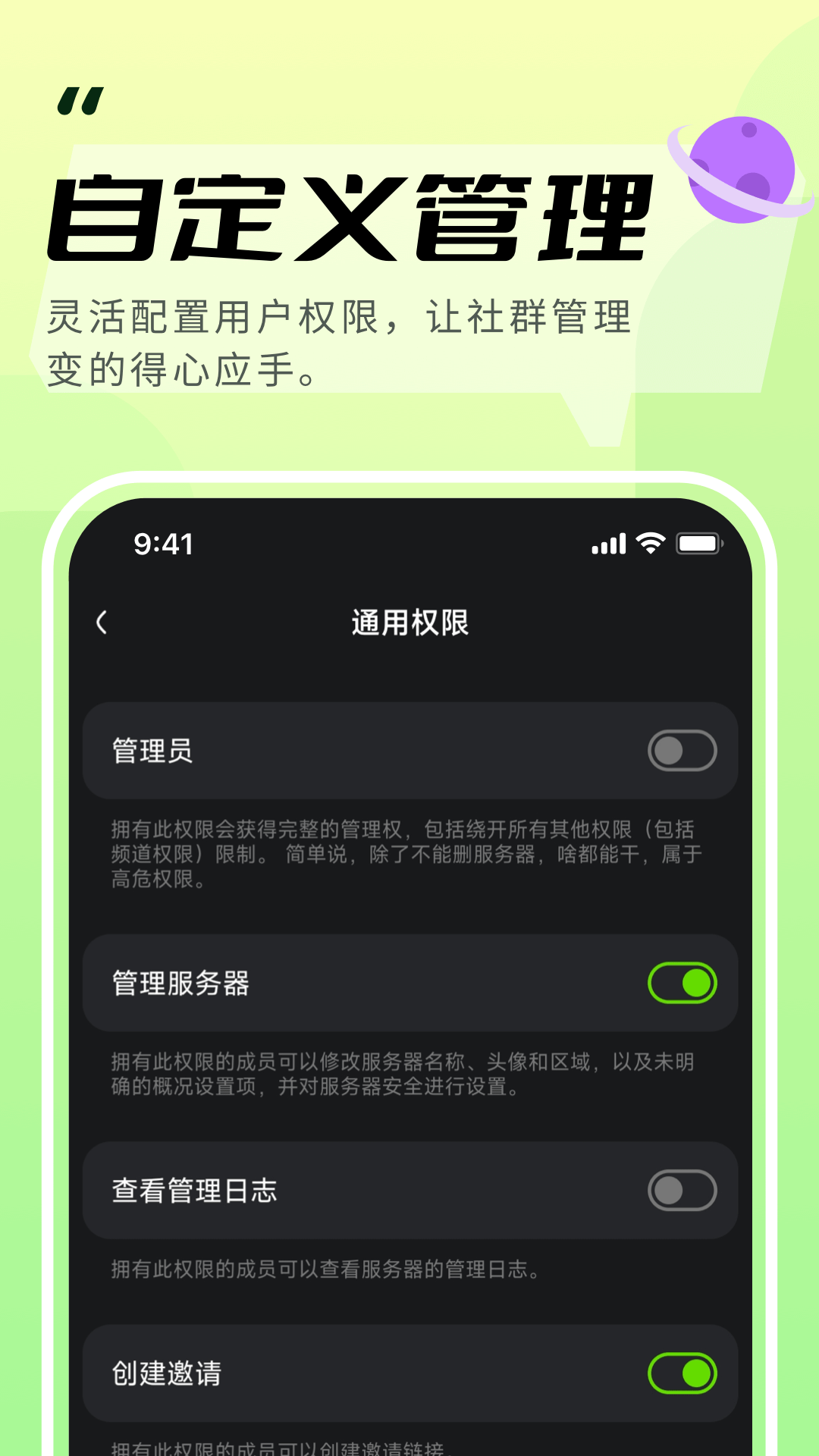 精彩截图-KOOK2026官方新版