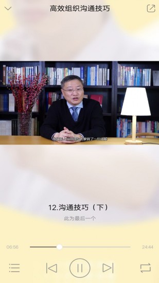 精彩截图-浙里学2024官方新版