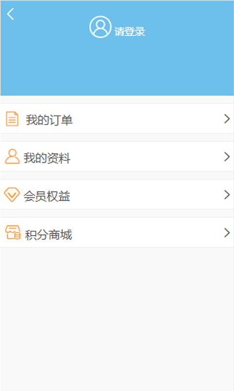 凯莱集团酒店预订平台 截图 3