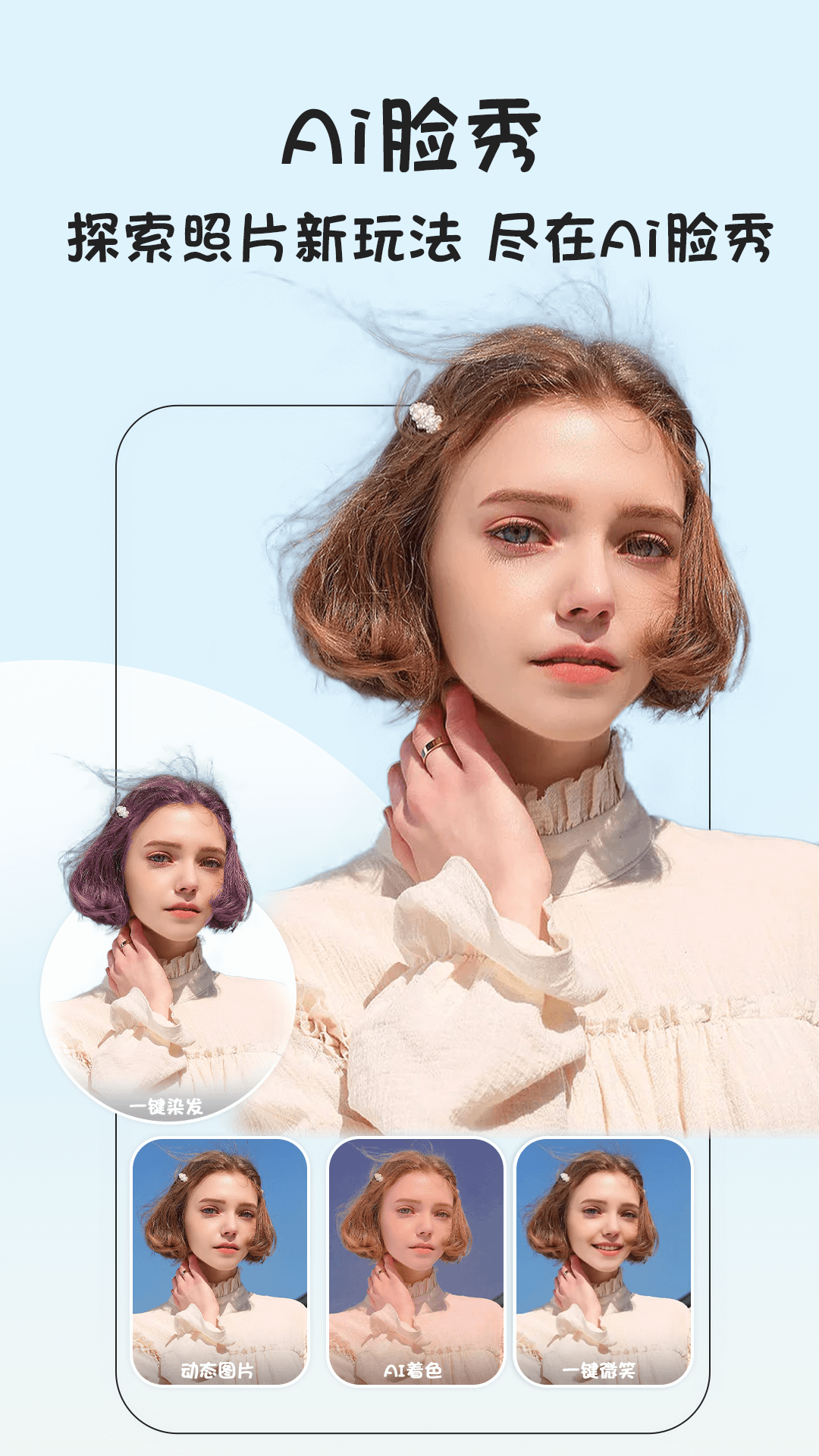 精彩截图-视频抠像2026官方新版