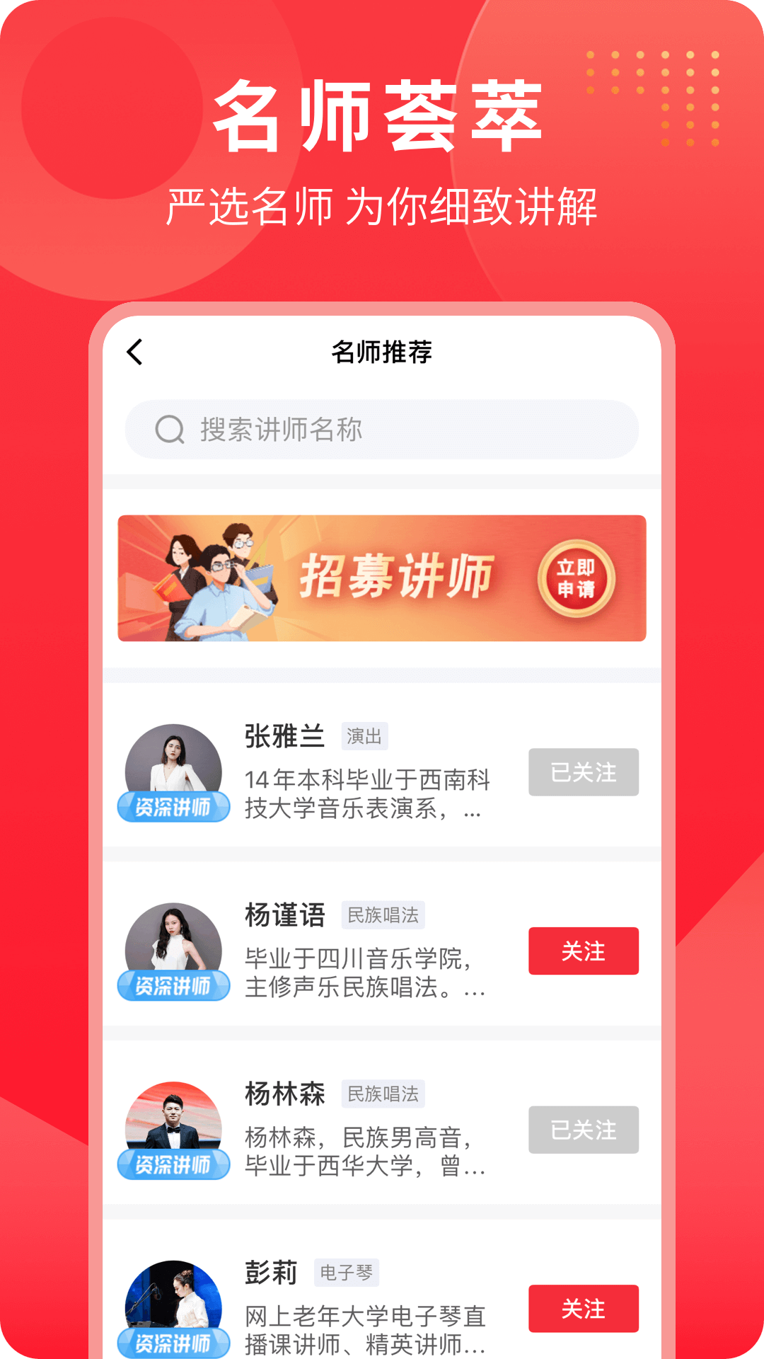 精彩截图-网上老年大学2026官方新版