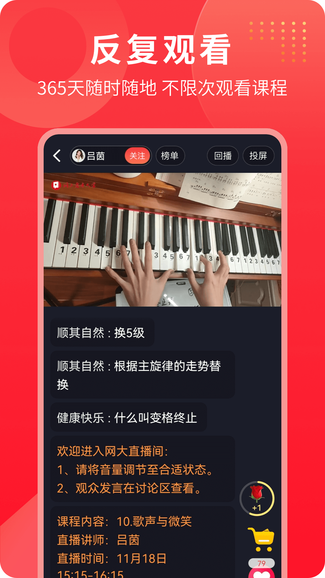 精彩截图-网上老年大学2026官方新版