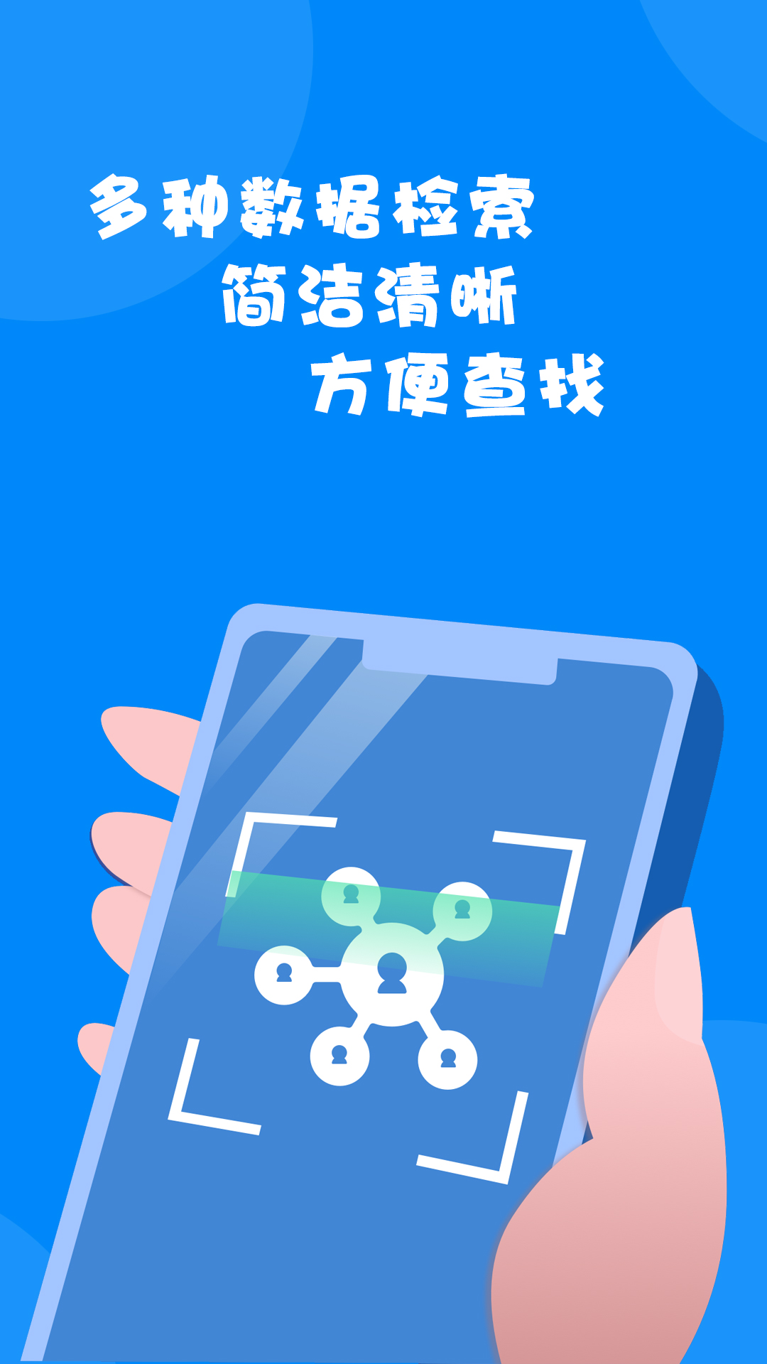 精彩截图-微信数据恢复大师2025官方新版